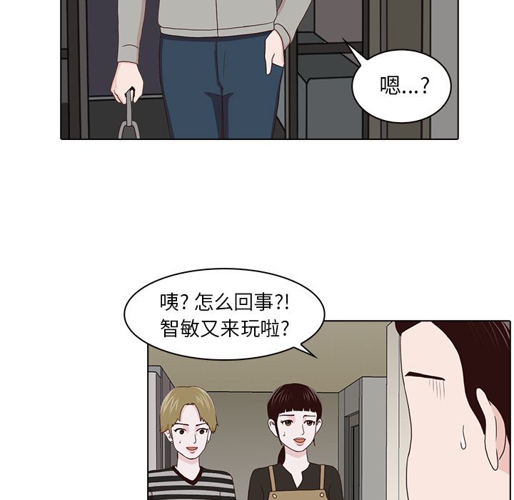 [韩国漫画] 神秘房客 爱情,女教师,巨乳大奶#[109P]-85