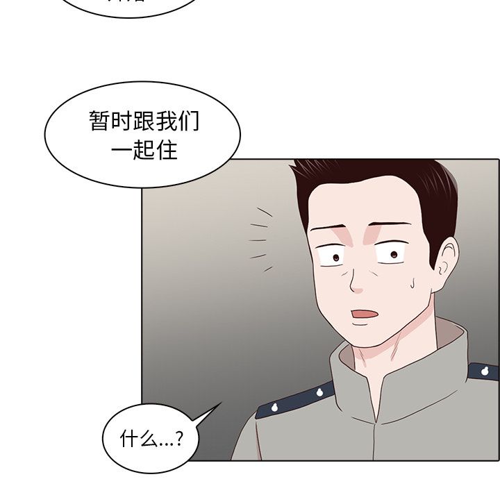 [韩国漫画] 神秘房客 爱情,女教师,巨乳大奶#[109P]-87