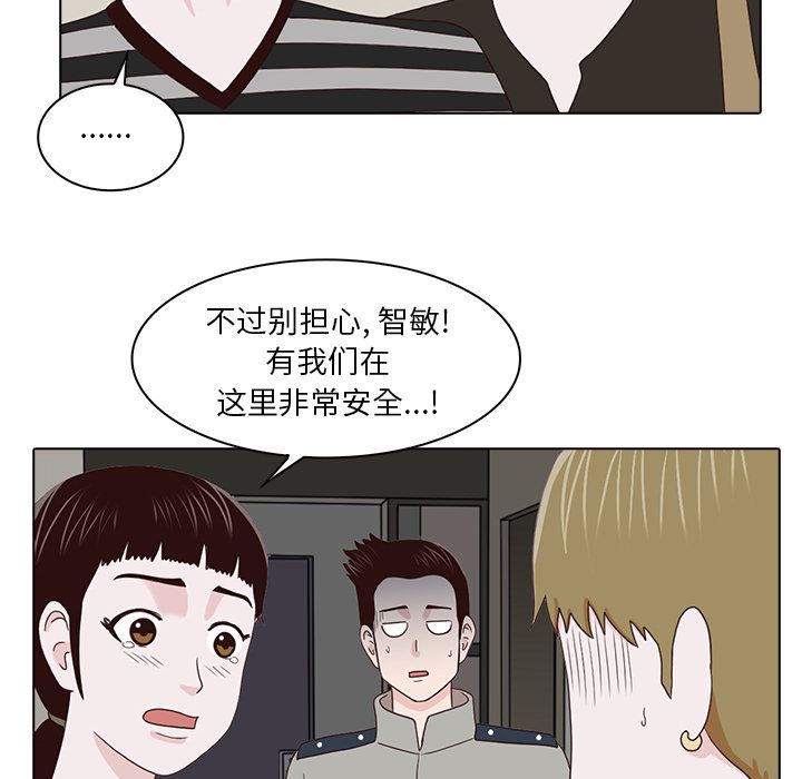 [韩国漫画] 神秘房客 爱情,女教师,巨乳大奶#[109P]-89