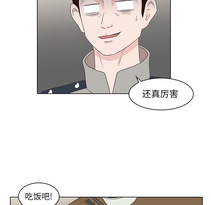 [韩国漫画] 神秘房客 爱情,女教师,巨乳大奶#[109P]-91