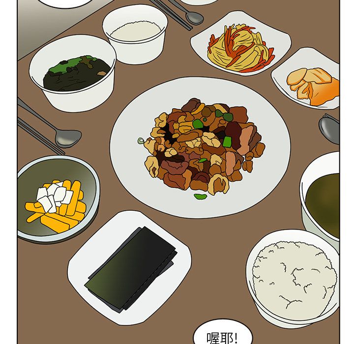 [韩国漫画] 神秘房客 爱情,女教师,巨乳大奶#[109P]-92