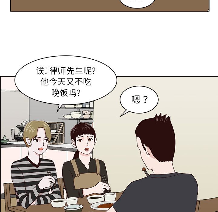 [韩国漫画] 神秘房客 爱情,女教师,巨乳大奶#[109P]-93