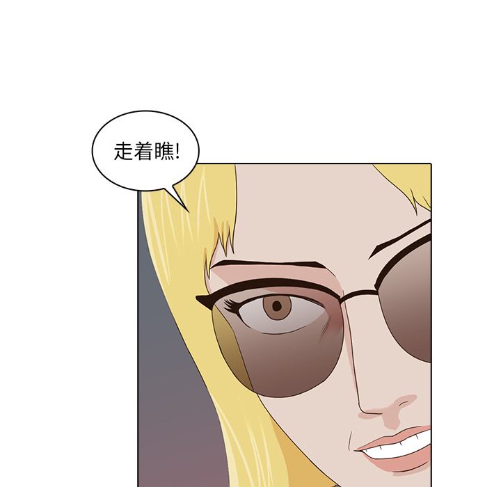 [韩国漫画] 神秘房客 爱情,女教师,巨乳大奶#[121P]-100