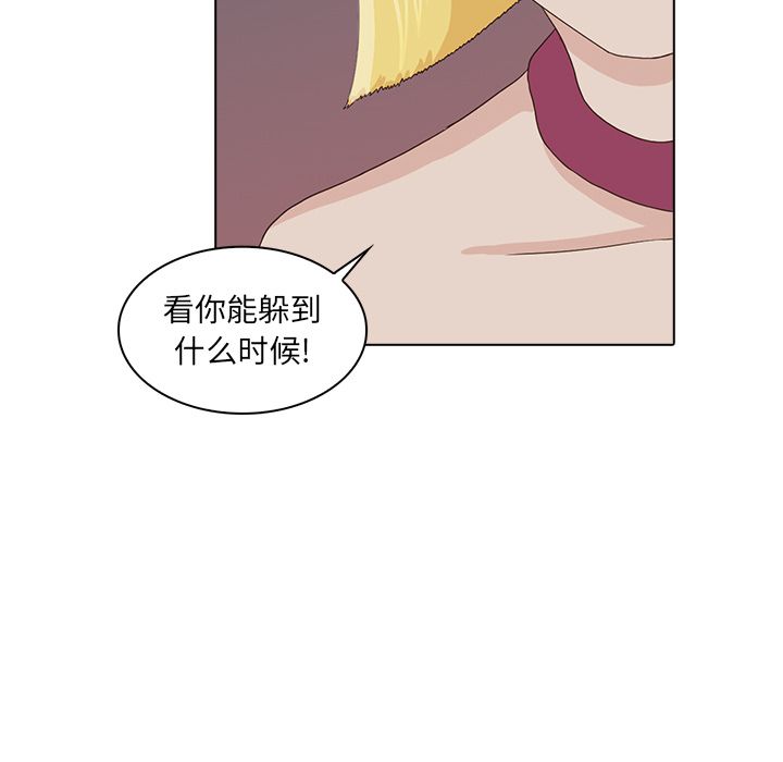 [韩国漫画] 神秘房客 爱情,女教师,巨乳大奶#[121P]-101