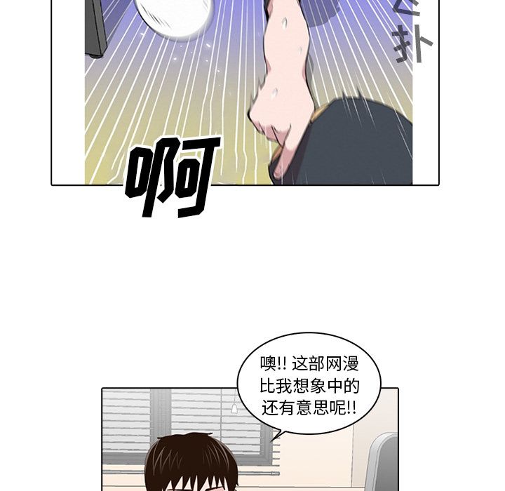 [韩国漫画] 神秘房客 爱情,女教师,巨乳大奶#[121P]-103