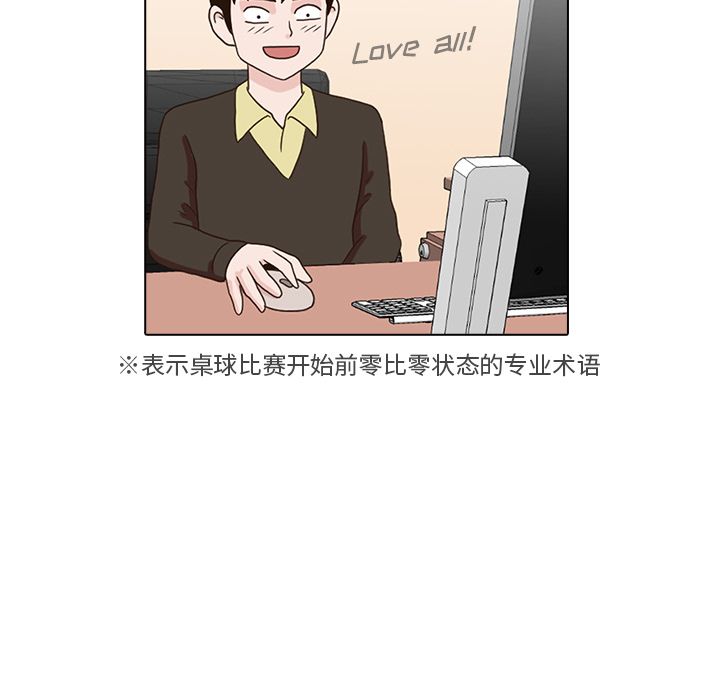 [韩国漫画] 神秘房客 爱情,女教师,巨乳大奶#[121P]-104