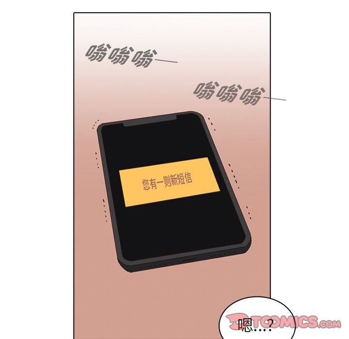 [韩国漫画] 神秘房客 爱情,女教师,巨乳大奶#[121P]-105