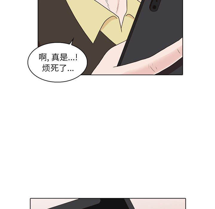 [韩国漫画] 神秘房客 爱情,女教师,巨乳大奶#[121P]-107