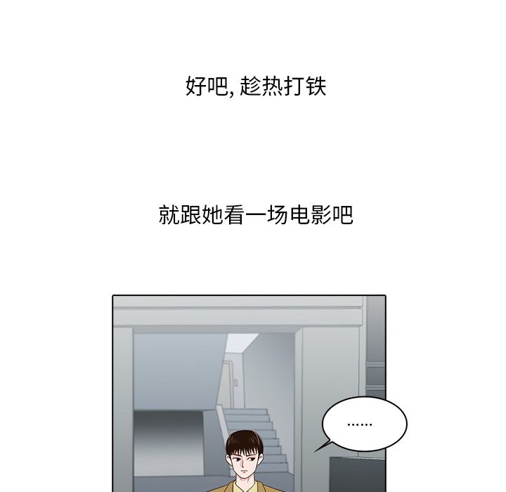 [韩国漫画] 神秘房客 爱情,女教师,巨乳大奶#[121P]-109