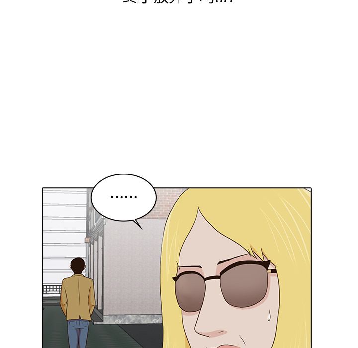 [韩国漫画] 神秘房客 爱情,女教师,巨乳大奶#[121P]-112