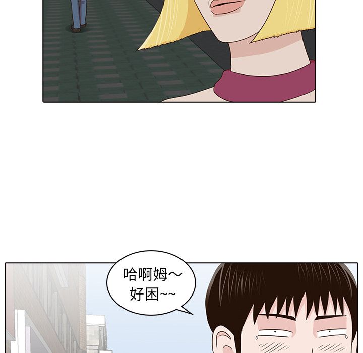 [韩国漫画] 神秘房客 爱情,女教师,巨乳大奶#[121P]-113