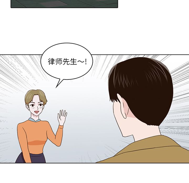 [韩国漫画] 神秘房客 爱情,女教师,巨乳大奶#[121P]-118