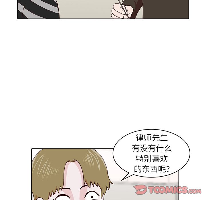 [韩国漫画] 神秘房客 爱情,女教师,巨乳大奶#[121P]-15