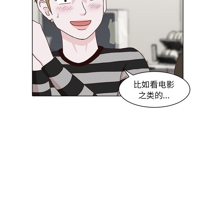 [韩国漫画] 神秘房客 爱情,女教师,巨乳大奶#[121P]-16