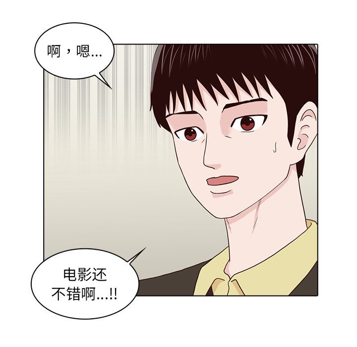 [韩国漫画] 神秘房客 爱情,女教师,巨乳大奶#[121P]-17