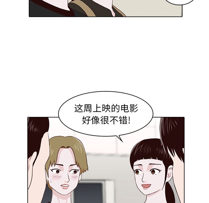[韩国漫画] 神秘房客 爱情,女教师,巨乳大奶#[121P]-19