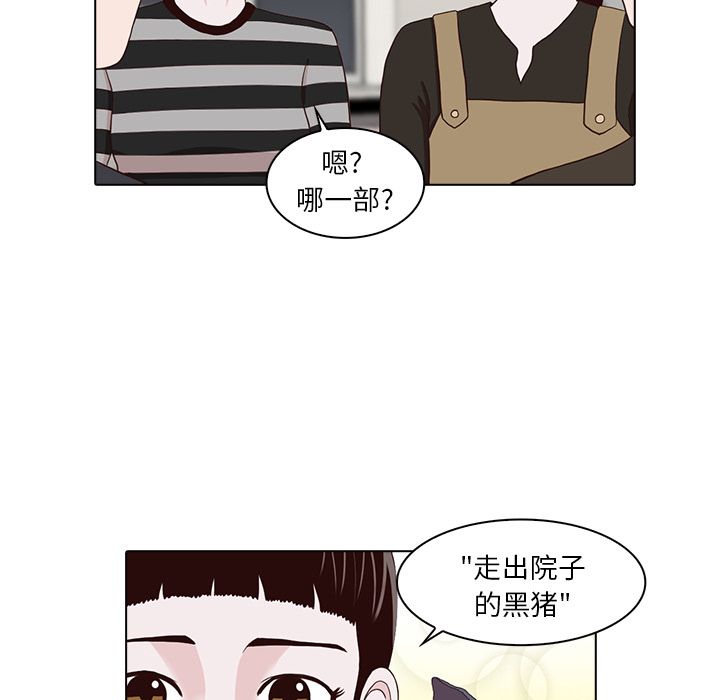 [韩国漫画] 神秘房客 爱情,女教师,巨乳大奶#[121P]-20