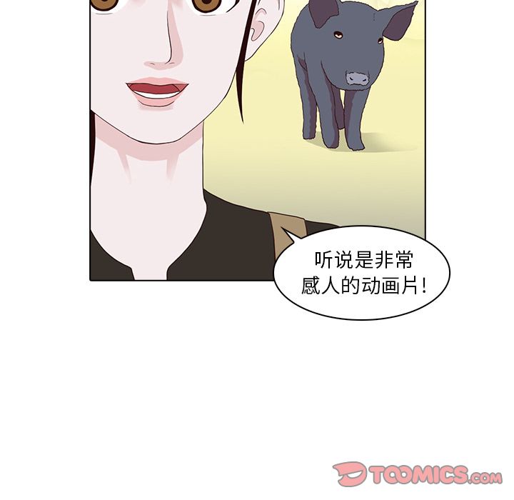 [韩国漫画] 神秘房客 爱情,女教师,巨乳大奶#[121P]-21