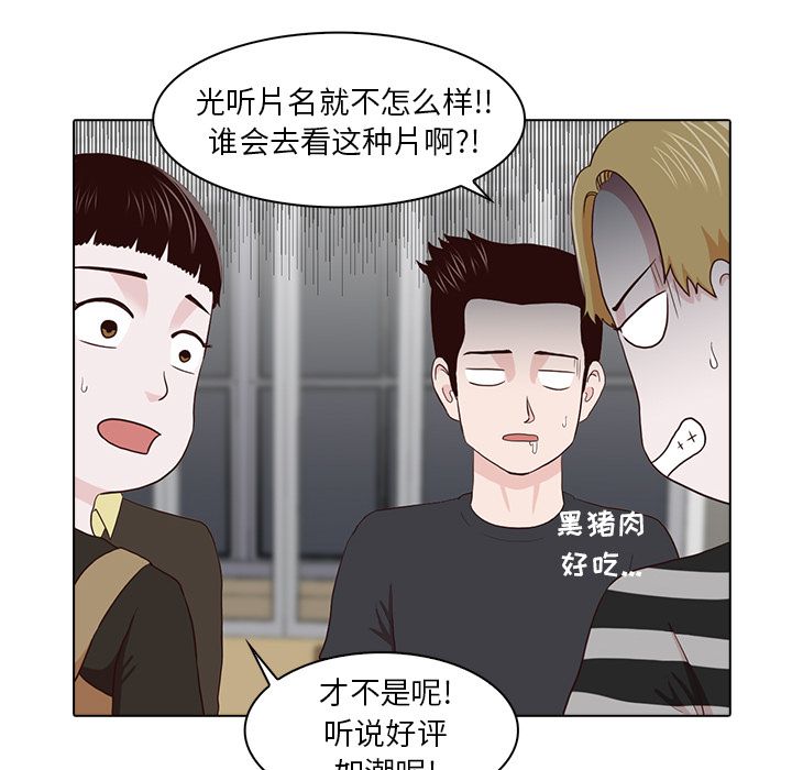 [韩国漫画] 神秘房客 爱情,女教师,巨乳大奶#[121P]-22