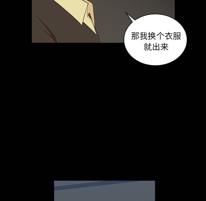 [韩国漫画] 神秘房客 爱情,女教师,巨乳大奶#[121P]-31