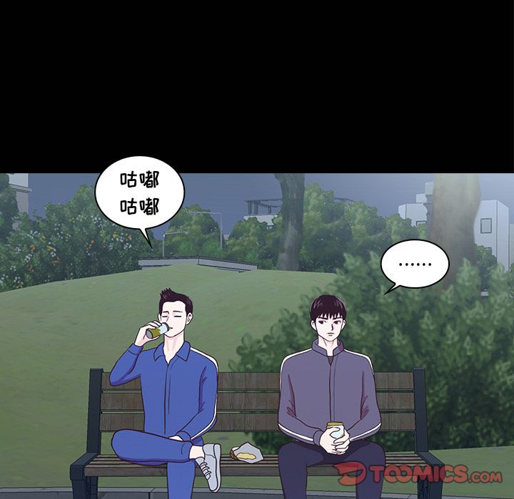 [韩国漫画] 神秘房客 爱情,女教师,巨乳大奶#[121P]-33