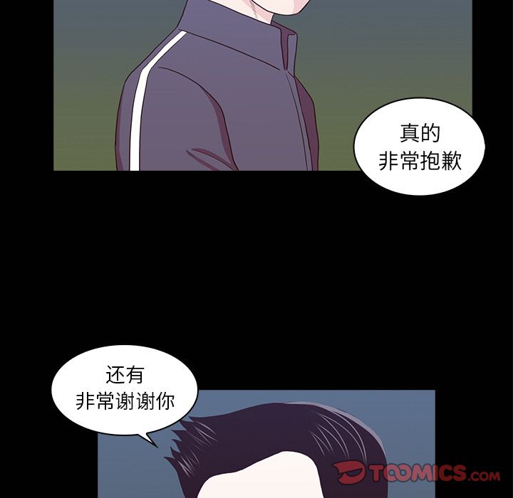 [韩国漫画] 神秘房客 爱情,女教师,巨乳大奶#[121P]-36