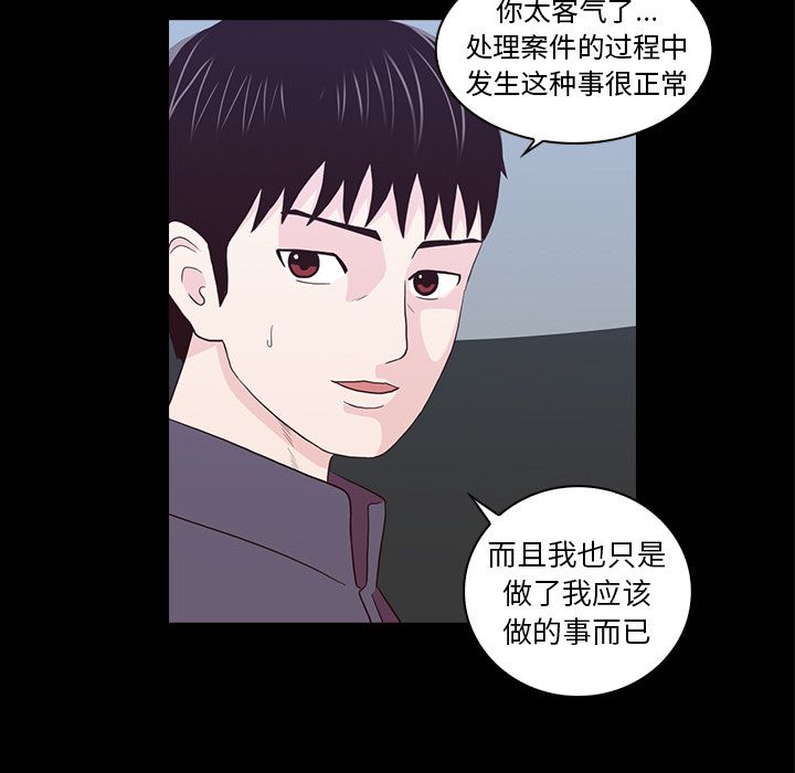 [韩国漫画] 神秘房客 爱情,女教师,巨乳大奶#[121P]-38