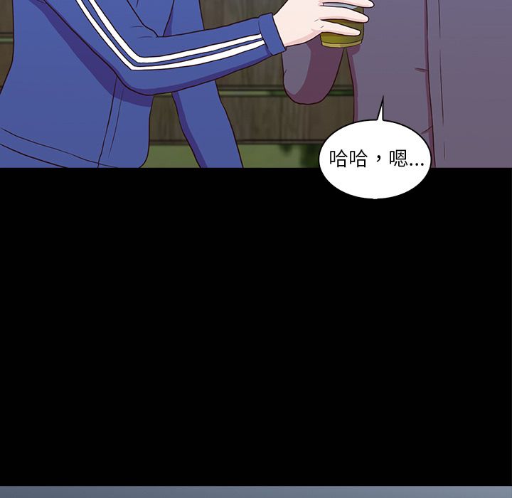 [韩国漫画] 神秘房客 爱情,女教师,巨乳大奶#[121P]-40