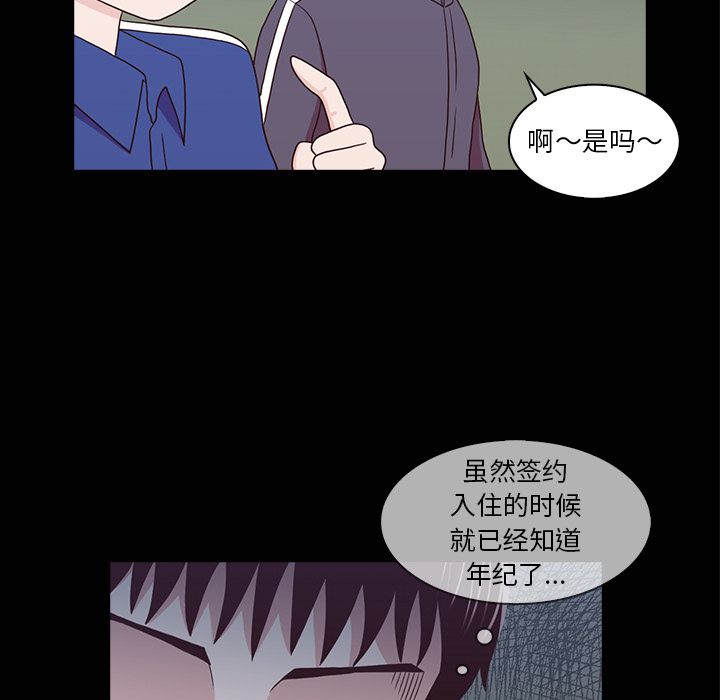 [韩国漫画] 神秘房客 爱情,女教师,巨乳大奶#[121P]-47