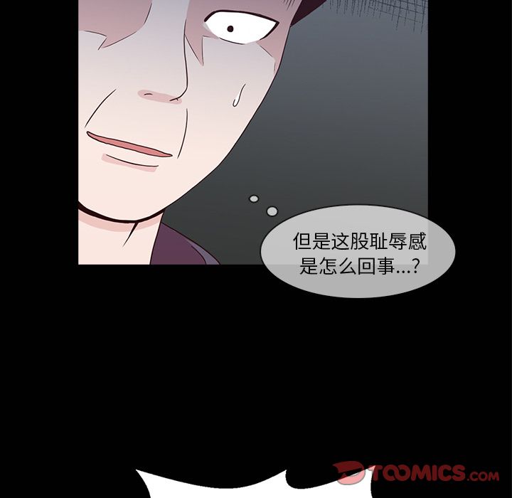 [韩国漫画] 神秘房客 爱情,女教师,巨乳大奶#[121P]-48