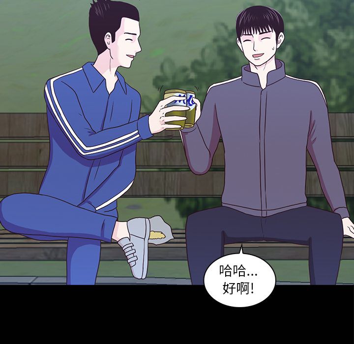 [韩国漫画] 神秘房客 爱情,女教师,巨乳大奶#[121P]-52