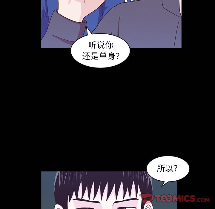 [韩国漫画] 神秘房客 爱情,女教师,巨乳大奶#[121P]-54