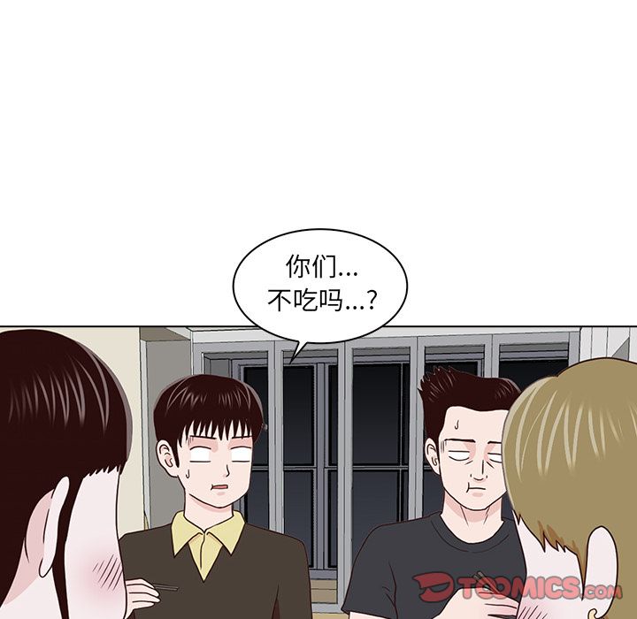 [韩国漫画] 神秘房客 爱情,女教师,巨乳大奶#[121P]-6