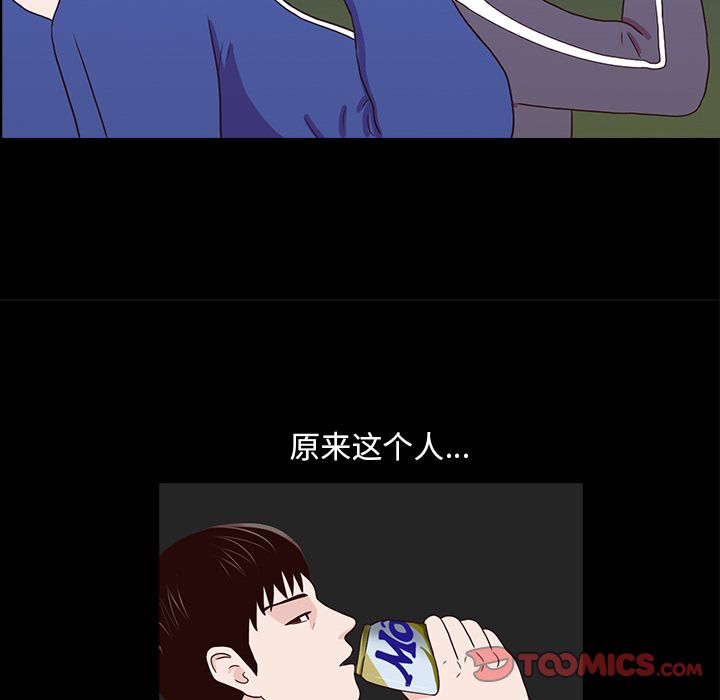 [韩国漫画] 神秘房客 爱情,女教师,巨乳大奶#[121P]-66