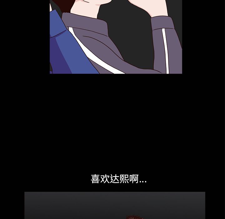 [韩国漫画] 神秘房客 爱情,女教师,巨乳大奶#[121P]-67