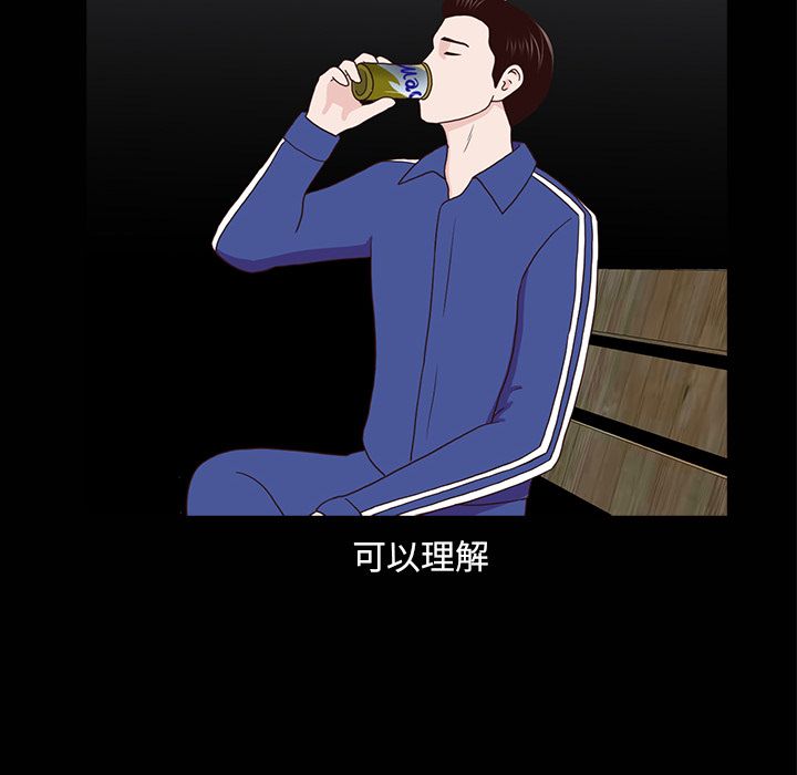 [韩国漫画] 神秘房客 爱情,女教师,巨乳大奶#[121P]-68