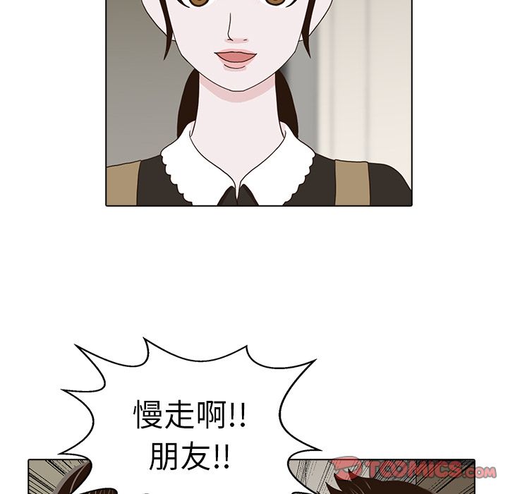 [韩国漫画] 神秘房客 爱情,女教师,巨乳大奶#[121P]-75