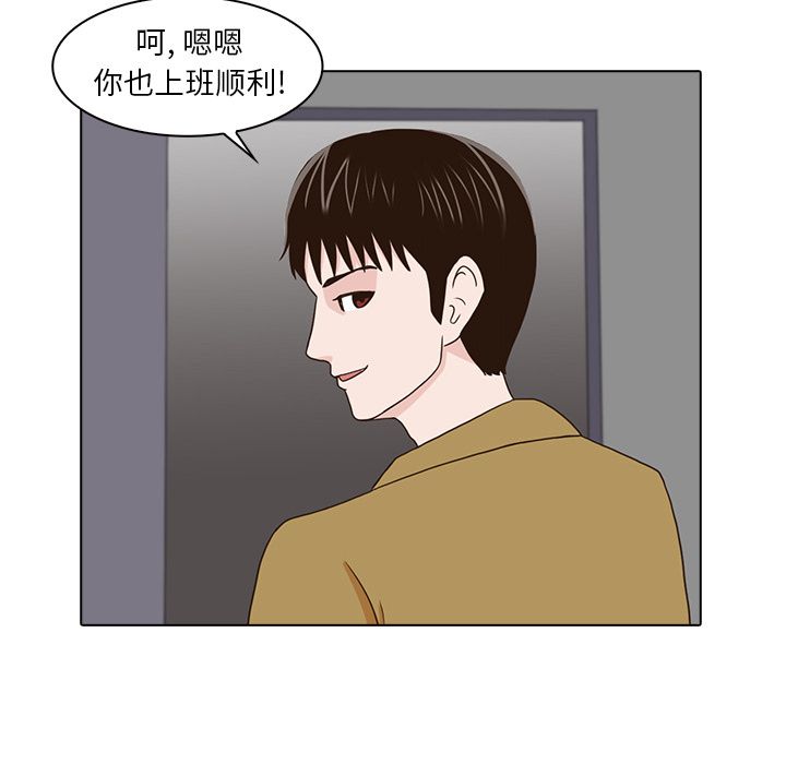 [韩国漫画] 神秘房客 爱情,女教师,巨乳大奶#[121P]-77