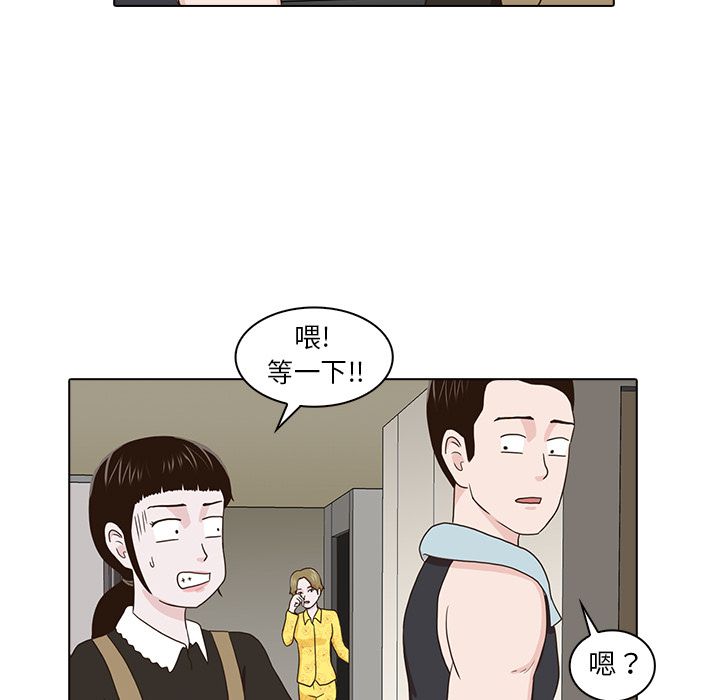 [韩国漫画] 神秘房客 爱情,女教师,巨乳大奶#[121P]-79