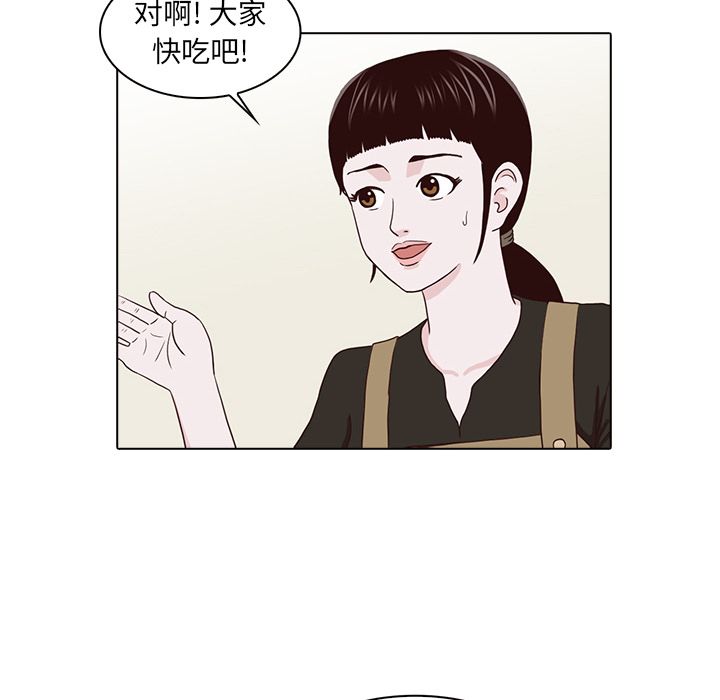 [韩国漫画] 神秘房客 爱情,女教师,巨乳大奶#[121P]-8