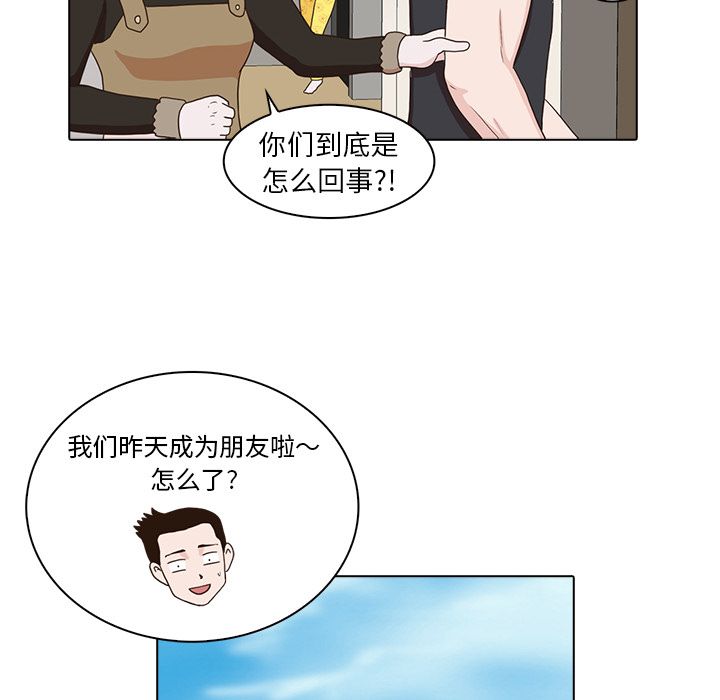 [韩国漫画] 神秘房客 爱情,女教师,巨乳大奶#[121P]-80