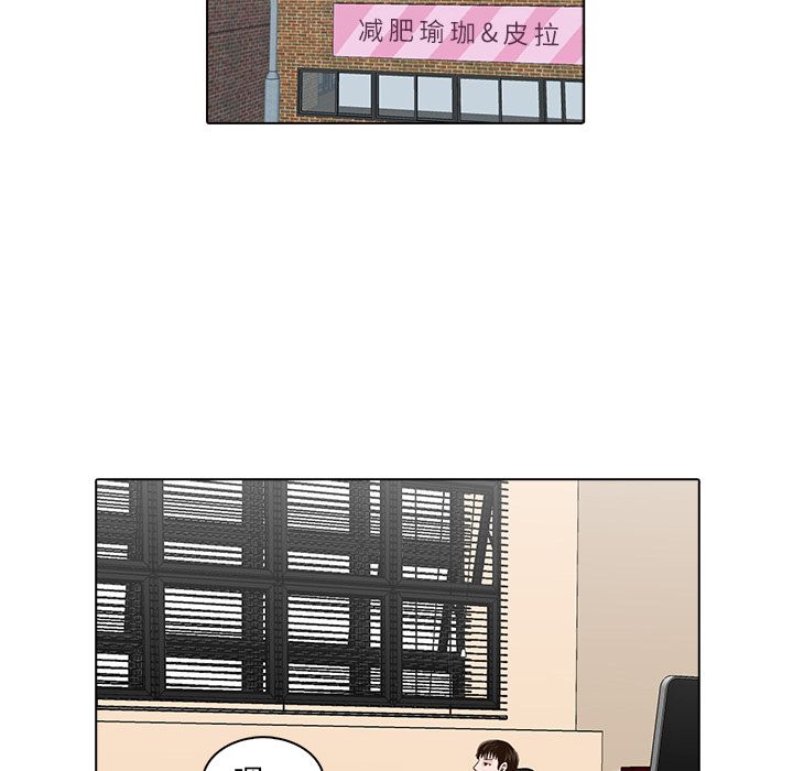[韩国漫画] 神秘房客 爱情,女教师,巨乳大奶#[121P]-83