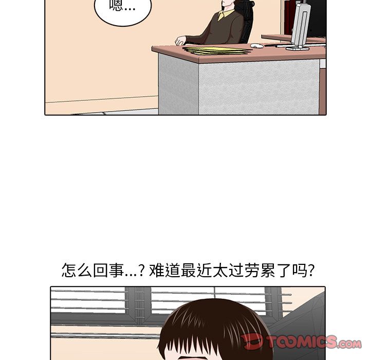 [韩国漫画] 神秘房客 爱情,女教师,巨乳大奶#[121P]-84