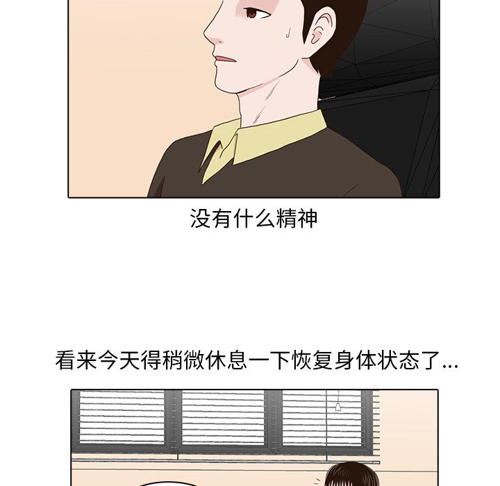 [韩国漫画] 神秘房客 爱情,女教师,巨乳大奶#[121P]-85