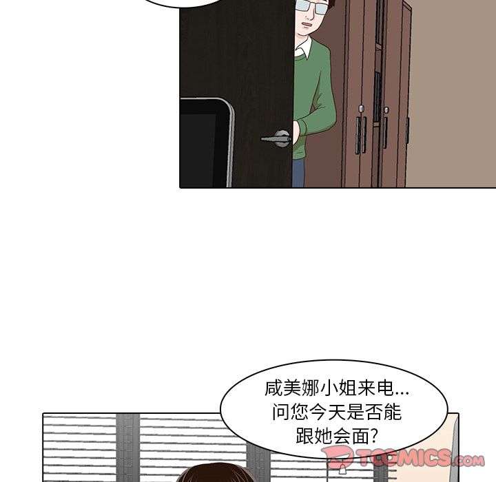 [韩国漫画] 神秘房客 爱情,女教师,巨乳大奶#[121P]-87