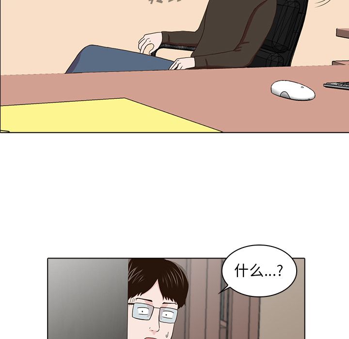 [韩国漫画] 神秘房客 爱情,女教师,巨乳大奶#[121P]-91