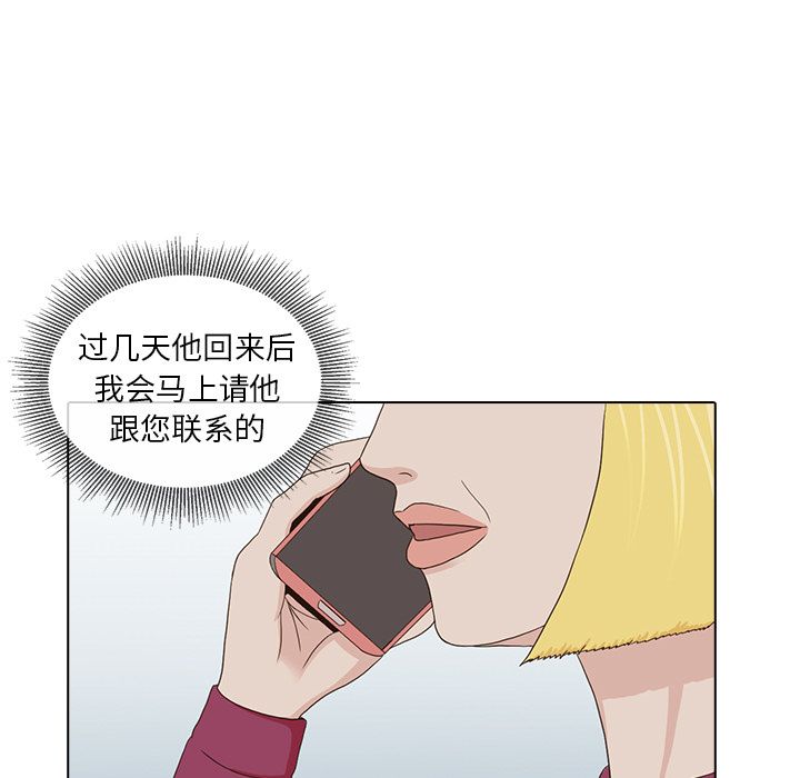 [韩国漫画] 神秘房客 爱情,女教师,巨乳大奶#[121P]-94