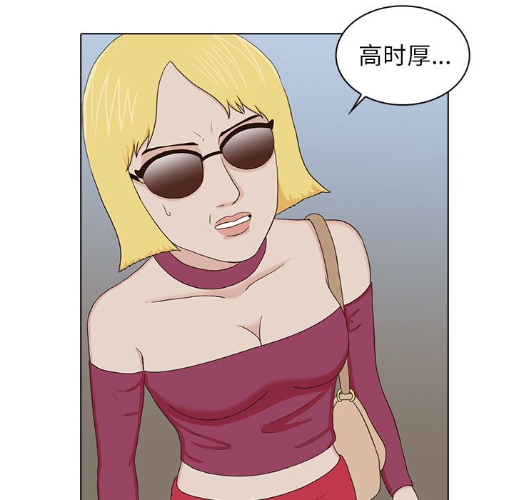 [韩国漫画] 神秘房客 爱情,女教师,巨乳大奶#[121P]-97