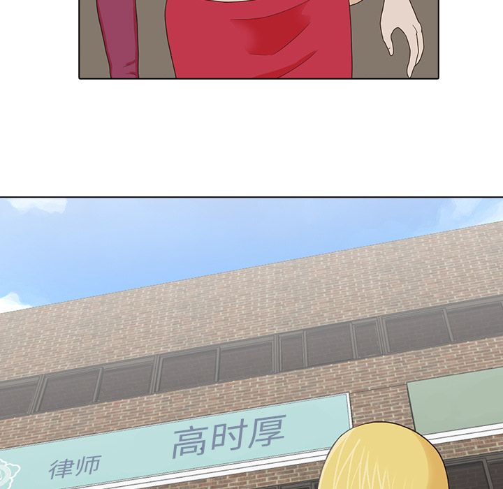 [韩国漫画] 神秘房客 爱情,女教师,巨乳大奶#[121P]-98