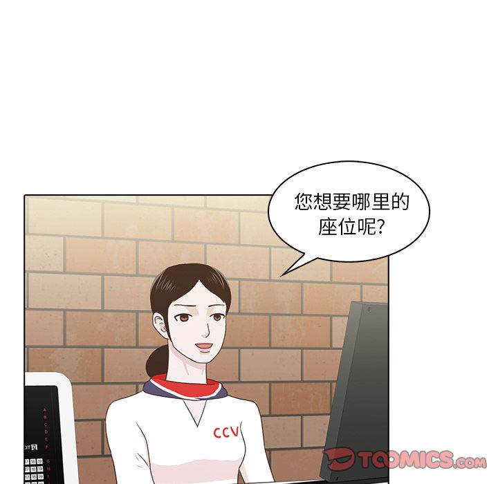 [韩国漫画] 神秘房客 爱情,女教师,巨乳大奶#[105P]-10